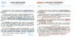 成報拿什麼拯救振英，振英拿什麼拯救成報
