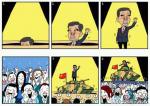 狼的水軍