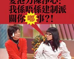 「關你X事」笑話三則