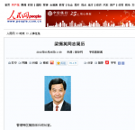 梁振英，請讓「人民」叫你一聲同志